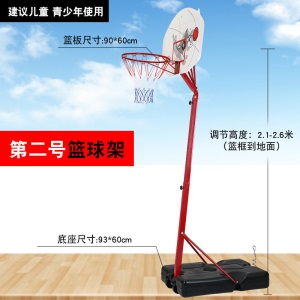 成人标准篮球架青少年可升降移动篮球框户外家用儿童幼儿园篮球架