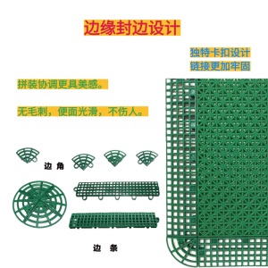 操场幼儿园拼装运动接户跑道轮滑悬浮防滑篮球场室外塑胶地垫地板