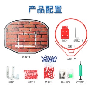 免打孔成人挂式篮球框儿童悬挂式投篮筐室内壁挂式篮球框训练家用特惠
