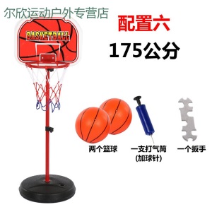 儿童篮球架玩具1.75米可升降健身玩具支持 1.75米2个球