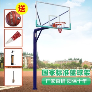 篮球架 户外标准预埋蓝球架 地埋式篮球架子