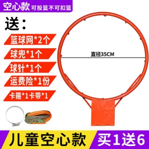 篮球架框家用壁挂式可扣篮室外标准7号蓝球框挂墙式户外儿童篮筐