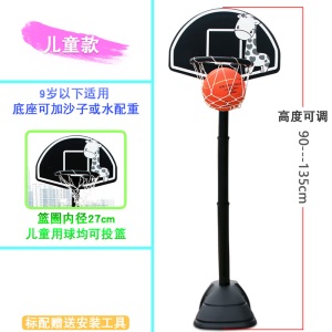 儿童篮球架可升降室内家用户外小孩投篮男孩篮球框青少年蓝球架