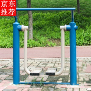 【组合套装】室外健身器材社区广场户外公园小区老人锻炼家用运动用品体育路径室外健身器材社区用品小区公园