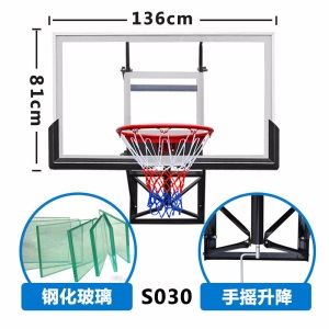 篮球框挂式室外可升降篮球架挂墙式家用篮筐儿童户外篮板b8