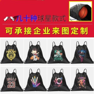 篮球包训练收纳抽绳束口袋子装备双肩背包学生男便携 01