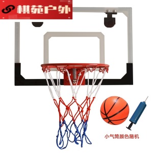 【京选优品】篮球架挂壁 儿童挂式篮球架家用室内墙壁式篮板篮球框办公室解压