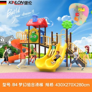 健伦（JEEANLEAN）户外滑滑梯幼儿园儿童组合大型游乐场设备 小区公园秋千组合玩具