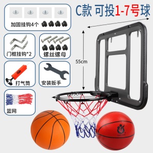 可移动篮球架宿舍扣篮球板室内外框小孩篮框儿童壁挂式免打孔篮筐