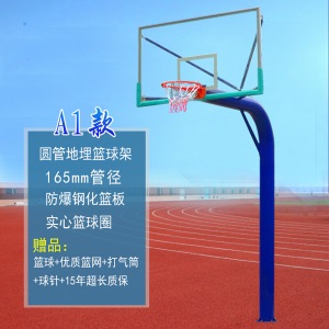 定制篮球架标准固定篮球架地埋式家用训练篮球架室外篮球框架