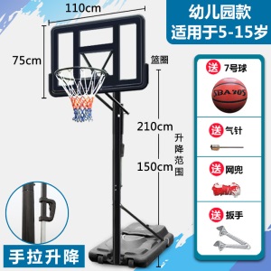 架室内板投篮架家用框儿童训练可升降蓝球架