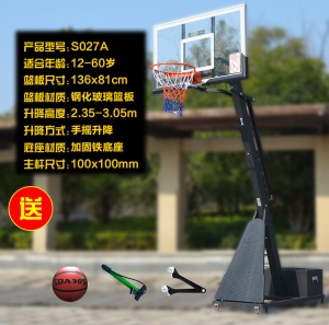 成人篮球架标准篮框户外可移动儿童可升降投篮球框青少年室内扣篮