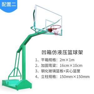 批发篮球架标准篮框户外仿液压成人比赛室外可移动升降室内篮球架