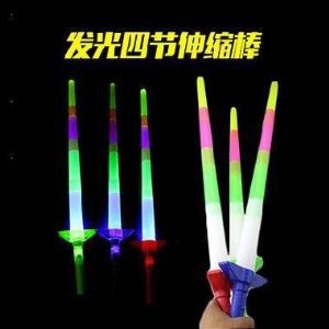 夜市地摊摆摊新款批發地推活动小礼品微商创意發光钥匙扣儿童玩具