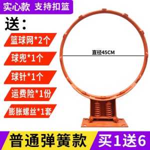 儿童篮球框免打孔挂壁式蓝球圈架篮筐室外移动便携式篮框家用户外