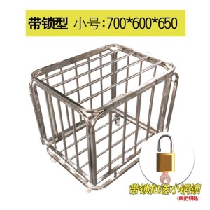 放置大学生架子放篮球的收纳框排球足球便携式不锈钢车篮筐筐子