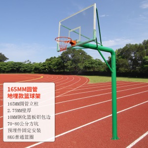 地埋篮球架成人户外训练圆管家用青少年架子室内室外固定式比赛用定制