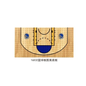 篮球运动场底板32*32 16*32小颗粒搭配场景儿童益智积木玩具配件