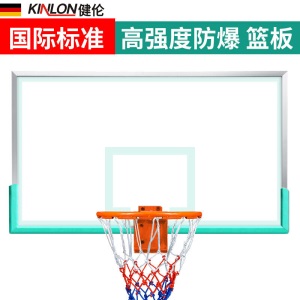 健伦（JEEANLEAN）篮球板 室外户外室内钢化玻璃成人标准篮球架板篮球框架