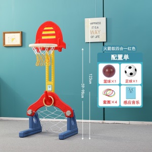 儿童篮球架室内可升降宝宝1-2-3-6周岁男孩家用投篮框架足球玩具高度可调节送篮球足球