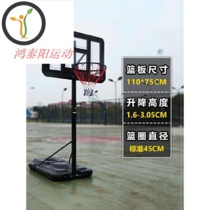 【优品精选】蓝球架打孔架子小孩家庭式蓝球。篮球架益智男童家用青少