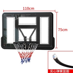 MDUNK 户外成人家用挂壁式室外墙壁篮球框大号儿童青少年室内训练篮球板