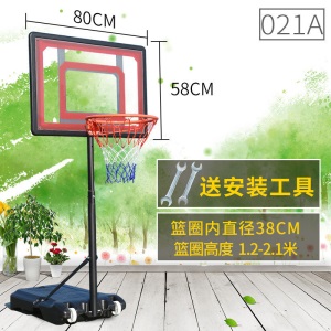 儿童篮球架家用室内投篮架可升降落地式篮筐户外青少年训练篮球框