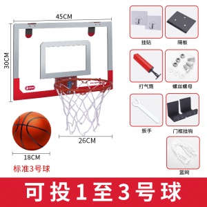 篮球扣篮学生宿舍免筐家用篮筐挂式儿童迷你小打孔篮球架可投篮框