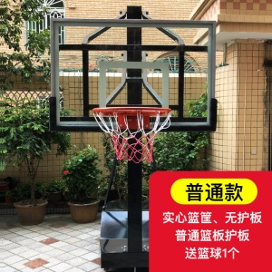 篮球架儿童可升降户外10岁家用青少年成年人可用移动室外篮球架