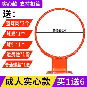 儿童篮球框免打孔挂壁式蓝球圈架篮筐室外移动便携式篮框家用户外