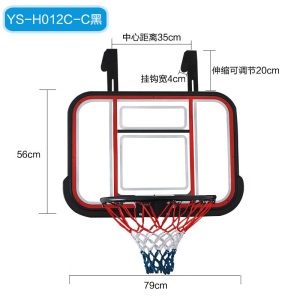 挂钩式篮球架室内户外挂式投篮圈室外青少年儿童简易球框幼儿适用定制定制