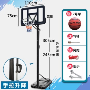 架室内板投篮架家用框儿童训练可升降蓝球架