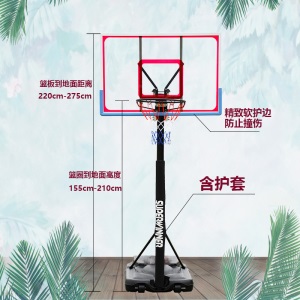 幼儿园篮球框室内篮球架可升降移动儿童家用户外青少年训练营篮筐