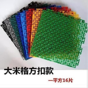 镂空拼装拼接式羽毛球防滑垫加厚运动场。悬浮地垫幼儿园室外运动