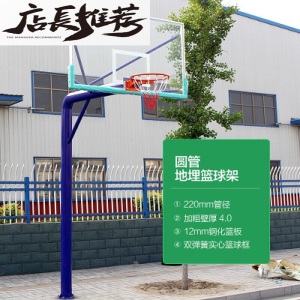 篮球架户外家用训练移动篮球架室外篮球框标准落地式篮球架