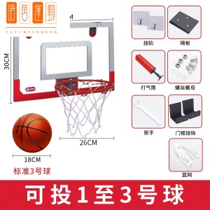 免打孔家用儿童挂式篮球筐学生宿舍篮球架投篮框迷你小篮筐可扣篮
