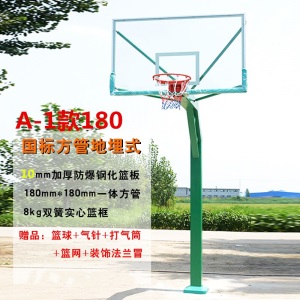 地埋式篮球架 户外固定式篮球架室外篮球架地埋方管篮球架家用训练