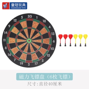 皇冠篮球架儿童篮球板飞镖盘二合一可升降室内户外运动玩具男孩