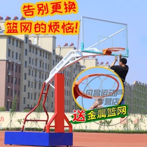魅扣篮球架比赛训练户外成人标准室外篮球架凹箱平箱圆管大小箱篮球架可移动篮架体育用品