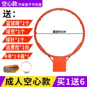 儿童篮球框免打孔挂壁式蓝球圈架篮筐室外移动便携式篮框家用户外