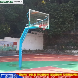 云浮小区埋地篮球架 220圆管透明板篮球架  柏克加粗加厚篮球架