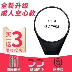 标准篮球框成人户外挂式篮球架室外训练家用蓝球圈架室内儿童篮筐