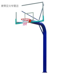 篮球架户外标准篮球架固定地埋式篮球架室外篮球架家用