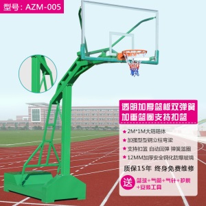 标准成人户外可移动落地式篮球架箱式学校比赛成人训练篮球架子