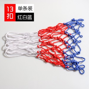 篮球网兜加粗耐用型球网篮球框网篮网加长加粗儿童篮筐网架网比赛