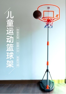 厂家直销 可调节高度户内外计分篮球架 便携式儿童篮球架