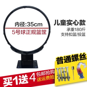 框板篮球筐培训班篮筐训练免打孔户内外小篮板室外壁挂式挂壁式