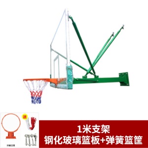 壁挂式篮球架标准篮球板钢化玻璃家用室内外篮板挂墙式篮球框户外