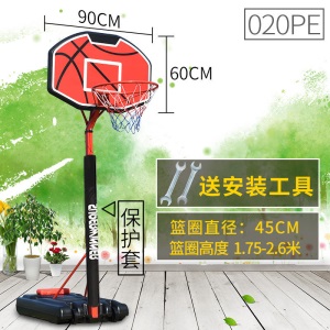 儿童篮球架家用室内投篮架可升降落地式篮筐户外青少年训练篮球框