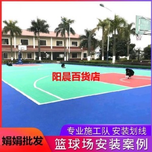 健身房客厅篮球馆运动地板木地板室内体育馆实木栅格练功垫场外